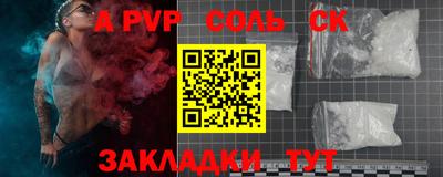 амф Новоалександровск