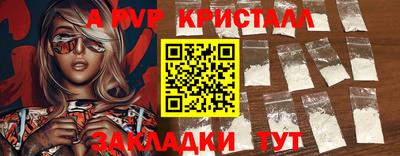 бошки Норильск