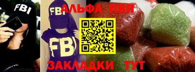 амф Новоалександровск