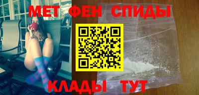 амф Новоалександровск