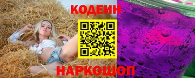 спиды Ноябрьск