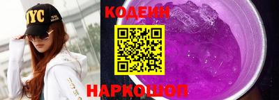 тгк Новоалтайск