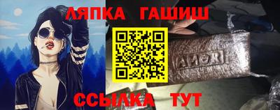 спиды Ноябрьск
