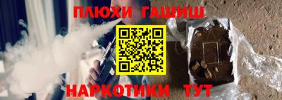 тгк Новоалтайск