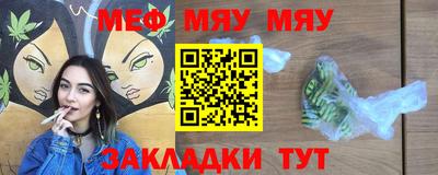 бошки Норильск