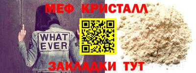 бошки Норильск