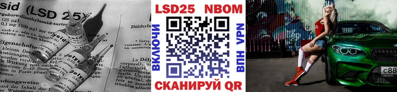 LSD-25 экстази кислота  Братск 