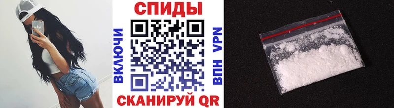Метамфетамин пудра  Братск 