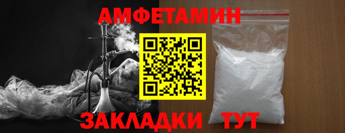 Метамфетамин Декстрометамфетамин 99.9% Братск