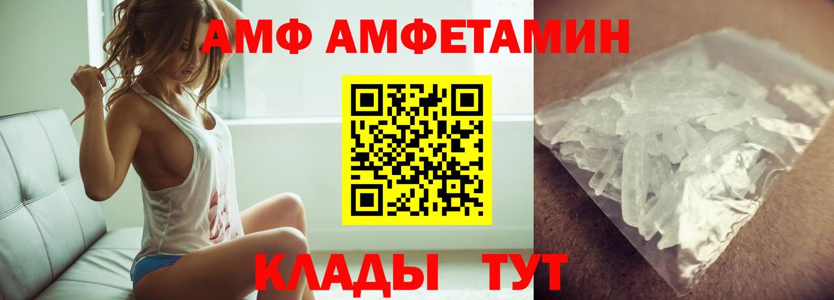 Братск  Метамфетамин пудра  Метамфетамин пудра  Вход с VPN 