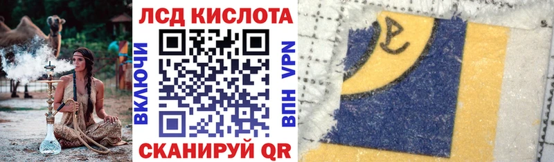 Марки 25I-NBOMe 1,8мг  Братск 